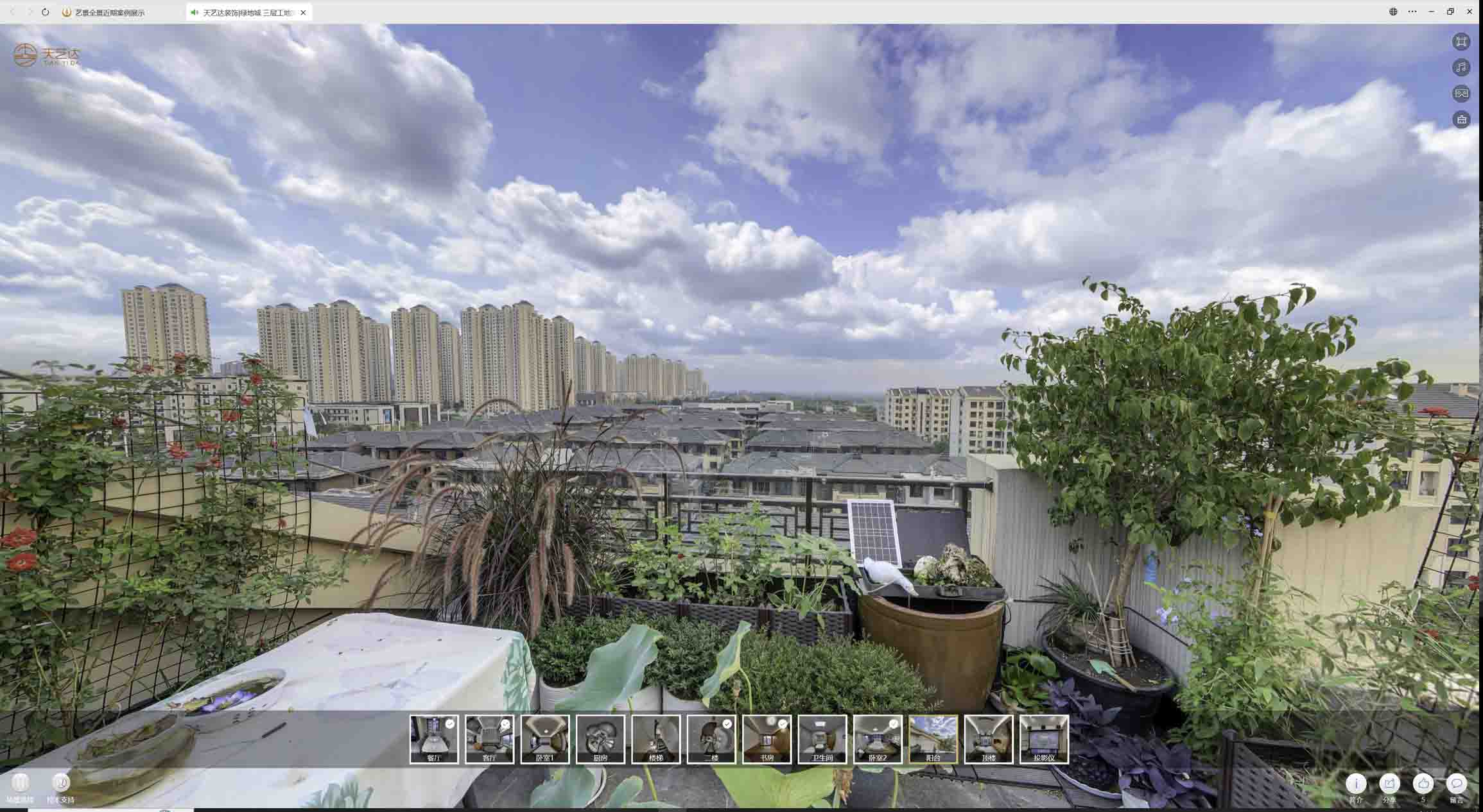 凤庆喻德江陶瓷馆